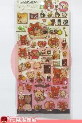 【售完】日本帶回 SAN-X Rilakkuma 拉拉熊 懶熊 巧克力 立體 浮凸 防水貼紙 C款