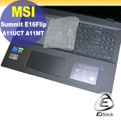 【Ezstick】MSI Summit E16Flip A11UCT A11MT 奈米銀抗菌TPU 鍵盤保護膜 鍵盤膜