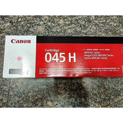 ☆呈運☆紅色Canon 045 CRG-045H 原廠碳粉匣CRG-045M CRG-045-MF632cdw/MFC634cd