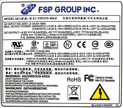電腦零件全模組 FSP270-60LE 7025B FLEX 小1U電源 額定300w靜音電源筆電配件