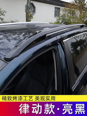 車頂架20-23豐田RAV4榮放行李架原廠威蘭達車頂架改裝專用免打孔鋁合金車頂框