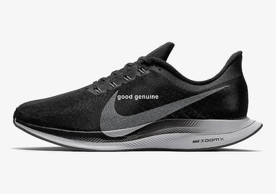 專櫃貨Nike Zoom Pegasus 35 Turbo 黑白 黑灰 休閒運動慢跑鞋