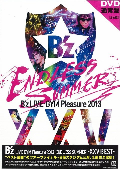 B'z--B'z LIVE-GYM Pleasure 2013 ENDLESS SUMMER-- (2DVD) 通常盤 | Yahoo奇摩拍賣