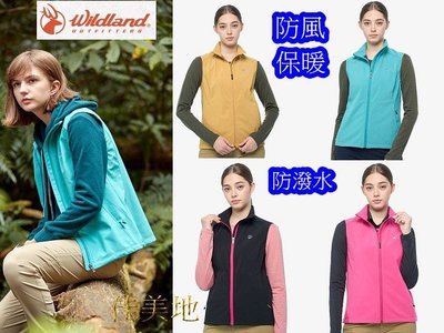 【Wildland 荒野】女彈性防風超潑機能輕量背心 W2701 軟殼外套/防風/防潑水/內貼合刷毛保