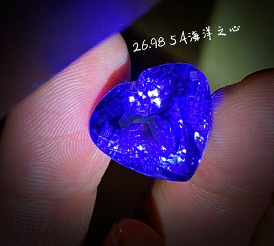 【台北周先生】特價 海洋之心 天然丹泉石 26.98克拉 5A 坦桑石 愛心型切割 頂級vivid皇家藍
