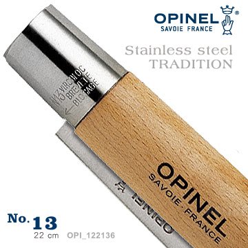 【A8捷運】法國 OPINEL No.13不鏽鋼折刀/櫸木刀柄(公司貨#OPI_ 122136)