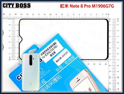 紅米 Note 8 Pro M1906G7G  CITY BOSS 霧面滿版玻璃 手機霧面滿版玻璃貼 滿版玻璃