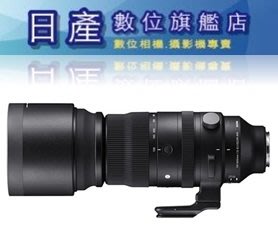 【日產旗艦】SIGMA 150-600mm F5-6.3 DG DN OS Sports SONY E接環 平行輸入