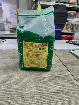 菊子香242-泡沫日式綠茶-600g(12包x50包)