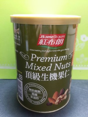 紅布朗 頂級生機果仁(200g/罐)