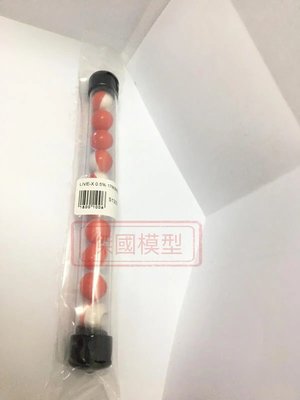(傑國模型) 17mm 辣椒彈 LIVE-X 0.5% 10入