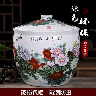 現貨熱銷-陶瓷米缸帶蓋裝米桶儲米箱密封罐家用防蟲收納米罐10kg20斤30斤裝~特價
