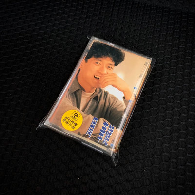 【二手】 周華健 讓我歡喜讓我憂(頂級音質) 極美品首版正版磁帶124 音樂 磁帶 CD【吳山居】