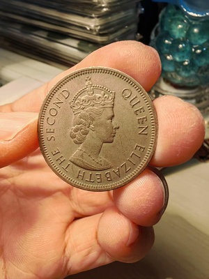 老彩包漿，香港 大一元 硬幣1973年，稀少年份， 伊麗莎白