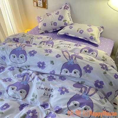 快樂屋Hapyy House💝卡通床包 紫色星黛露小熊維尼床包四件組 防蟎被套 單人床包💕 床包被套組 宿舍床包四件套 ins可愛床上用品床罩組