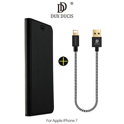 --庫米--DUX DUCIS Apple iPhone7/ 7 Plus 黃金組合(皮套+線) 超值組 保護套