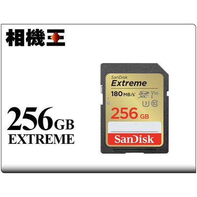 ☆相機王☆Sandisk Extreme SD 256GB V30 記憶卡〔180MB/s〕公司貨 (2)