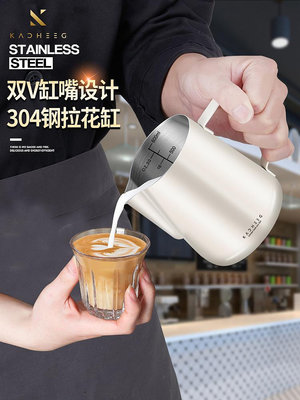 拉花缸304不銹鋼尖嘴打奶泡杯咖啡機專用大肚打奶壺專業拉花神器