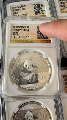 2014年熊貓金幣 品相一般 國質鑑定入盒 盒子幣初級玩家首