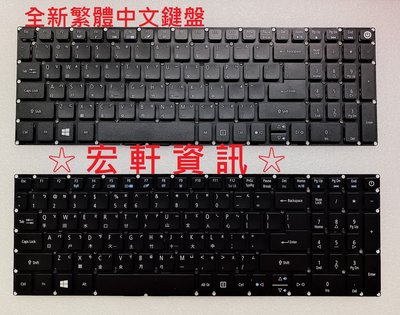 ☆ 宏軒資訊 ☆ 宏碁 ACER T5000 N15W7 N15Q1 N15Q12 中文 鍵盤