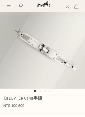 全新 愛馬仕 爆款 Hermes Kelly chaine 女款 純銀925 手鍊 手環 輕珠寶系列 內圍：15.7 cm | Touret 台灣證明