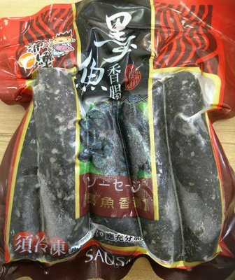 金星冷凍食品福利社-墨魚香腸5P(300g)