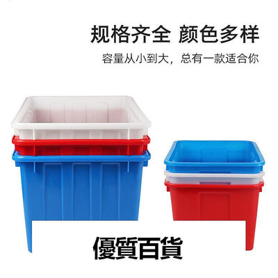 新品推薦丨兩件🉑免運加厚塑料水箱大號方桶長方形儲水箱儲物塑料桶水產養殖泡瓷磚水桶