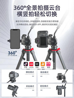 相機三腳架尼康單反相機三腳架D7500D3500D5600 D7200 Z5便攜支架攝影三角架