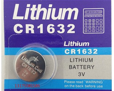 傳感器專用電池CR-1632(一顆價)
