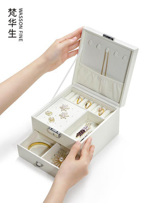 新款*梵華生新款雙層首飾收納盒便攜黃金項鏈戒指耳釘飾品盒高檔珠寶盒#阿英特價