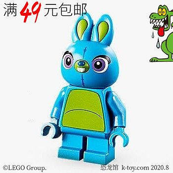 創客優品 【上新】LEGO樂高玩具總動員人仔 toy020 兔哥 10770 LG122