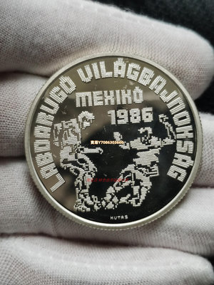 匈牙利1986年墨西哥奧運會500福林精制銀幣-比賽球員 歐洲錢幣 錢幣 銀幣 紀念幣【悠然居】36