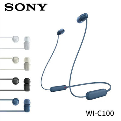 SONY WI-C100 原廠 無線頸掛入耳式耳機 藍牙耳機 藍芽耳機 IPX4防水 耳塞式 掛頸式 耳麥 神腦貨