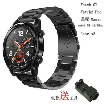 watch gt2 不鏽鋼錶帶 gt 2 46mm 金屬錶帶 magic 22mm錶帶 gtLT8