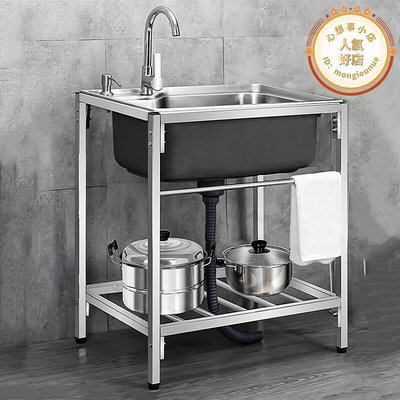 廚房不鏽鋼水槽單水槽雙水槽大單水槽帶支架水盆洗菜盆洗碗池架子洗菜池