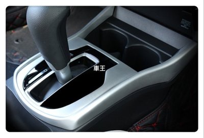 【車王小舖】Honda 本田 CITY 全包款 排擋框 排檔框 防刮 裝飾框 保護蓋 ABS烤漆