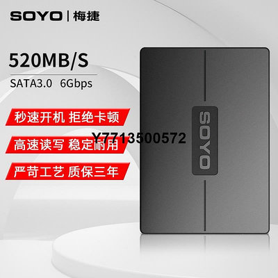 梅捷240G 512G 1T 2T SSD固態硬碟SATA3筆電桌機電腦主機硬碟