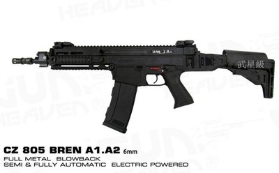 台南 武星級 ASG CZ805 Bren A2 電動槍 (BB槍BB彈步槍玩具槍狙擊槍衝鋒槍M4M16AR18AK47