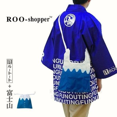 ［現貨］日本Rootote 富士山 可收納/可側背 購物袋