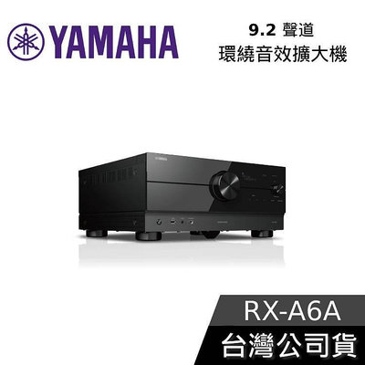 【免運送到家】YAMAHA 9.2聲道環繞音效擴大機 RX-A6A 公司貨