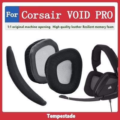 適用於 Corsair VOID PRO 耳罩 耳機套 頭梁墊 替換耳罩配件 頭戴式耳機保護套