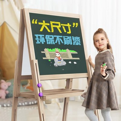 兒童畫板雙面性小黑板可升降畫架支架式家用寶寶畫畫