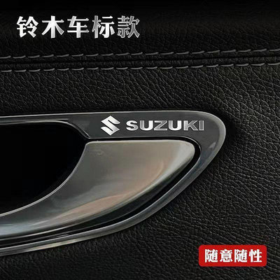 Suzuki Vitara 鈴木 車標貼隨意貼 個性 創意 汽車內飾金屬裝飾貼片 引擎蓋 後照鏡 車用內飾改裝亮片貼