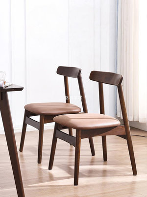 北歐實木椅子家用餐椅現代簡約餐桌椅網紅靠背凳子休閑商用牛角椅-小野家居