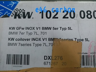 【BMW E46精品館】 BMW F10  KW  V1  可調避震器 520 528 535