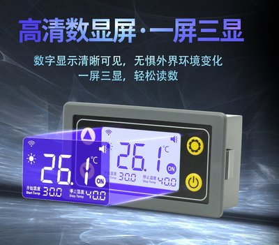 WIFI遠程溫控器開關溫度控制器數顯智能全自動溫控儀帶探頭SA10