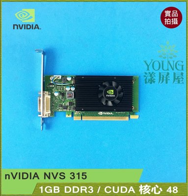 【漾屏屋】nVIDIA NVS 315 3D渲染 繪圖 顯示卡 1GB DDR3