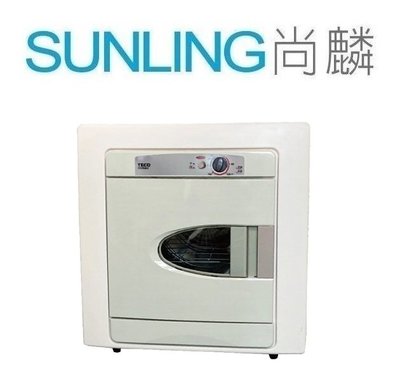 尚麟SUNLING 東元 6公斤 乾衣機 QD6581NA 新款 QD6566EW PTC控溫 冷熱2段 不鏽鋼乾衣槽