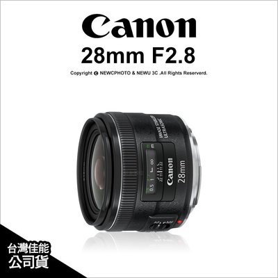 【薪創光華】Canon EF 28mm F2.8 IS USM 公司貨 廣角定焦人像鏡  防手震 適 650D 550D 600D 50D 60D