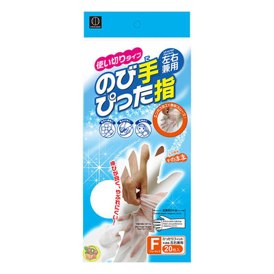 【JPGO】日本進口 KOKUBO 小久保 拋棄式薄型手套 20枚入 #576